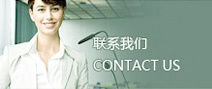產(chǎn)品中心